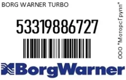 ��������������� ����� [�������� 1 ���] BORG Warner Turbo 53319886727 KKK 53319886727 ����