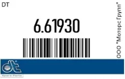 ������ ABS DT 6.61930 661930 ����