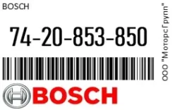 ��������� Renault Magnum ��. DXI Volvo FH, FM (28V 80A) Bosch 74-20-853-850 / 7420853850 7420853850 ����
