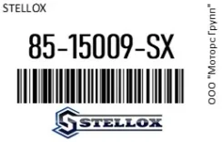 �������� ������ 9 h 32 D 129 MB, DAF, Iveco, BPW Stellox 85-15009-SX / 8515009SX 8515009SX ����