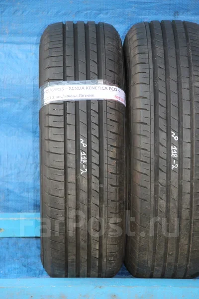 Kenda Kenetica Eco KR203