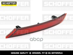 ���������� � ������ ������ ������ Volkswagen Polo (VI 2020-2022) Schoffer ���. SHF-14003 SHF14003 ����