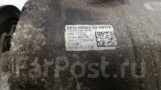 ���������� ������������ Ford Explorer EB5Z19703B ����
