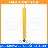 ����������� ������ ������� Sufix / SA1399 �������� 12 ��� SA1399 ����