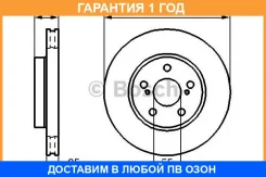 ���� ��������� ������������� Bosch / 0986478584 �������� 12 ��� 0986478584 ����