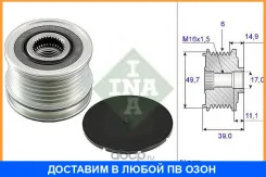 �������� ���������� ���� ���������� INA / 535005010 535005010 ����