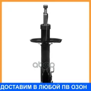 ������ ��������������� FR Double Force / DF333209, ������ �������� DF333209 ����