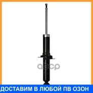 ����������� (R) ������������� KYB 3410015 Double Force / DF341050 DF341050 ����
