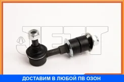 ���� ������������� JETT / V51151 V51151 ����
