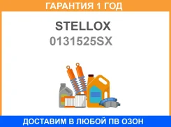 ������ �������� 13x1525 MAN, MB, DAF, RVI, �������� ��� Volvo, Scania, Iveco, Opel Frontera 28TDi 98-98 0131525SX Stellox / 0131525SX �������� 12 ���...