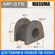 ������ Masuma / MP376 MP376 ����