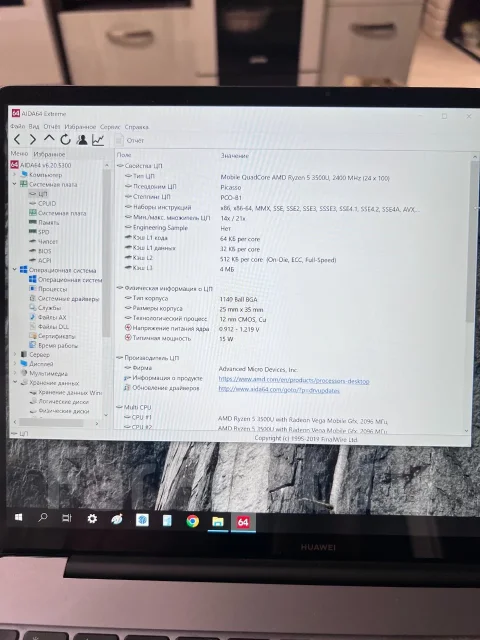 Huawei MateBook 13. 13", 3,7����, ��� 16 ��, ���� 512���, WiFi: 1, Bluetooth: 1 ����