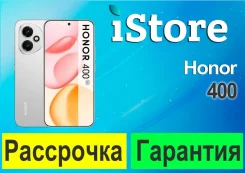 Honor 400. �����, 256 ��, �����, 3G, 4G LTE, 5G, Dual-SIM, NFC. ��� ����� �� ������������ ����