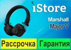 Marshall Major V ����