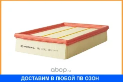 ������ ��������� Nordfil / AN1041 AN1041 ����