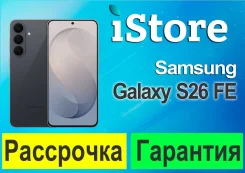 Samsung Galaxy S26 FE. �����, 128 ��, ������, 3G, 4G LTE, 5G, Dual-SIM, NFC, ������� �������, ������������ �������. ��� ����� �� ������������ ����