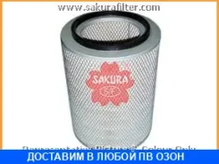 ������ ��������� Sakura / A1013 A1013 ����