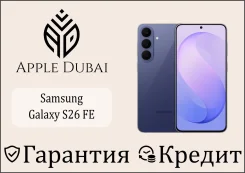 Samsung Galaxy S26 FE. �����, 256 ��, ����������, 3G, 4G LTE, 5G, Dual-SIM, NFC, ������� �������. ��� ����� �� ������������ ����