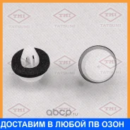 ������ ������������� [�������� 10 ����] Tatsumi / TJB1014 TJB1014 ����