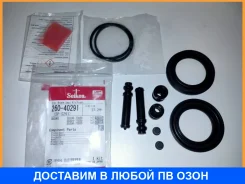����������� �������� Seiken / 26040291 26040291 ����