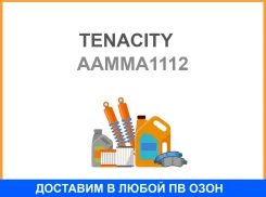 ����������� Tenacity / Aamma1112 AAMMA1112 ����