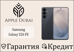 Samsung Galaxy S26 FE. �����, 256 ��, ������, 3G, 4G LTE, 5G, Dual-SIM, NFC, ������� �������. ��� ����� �� ������������ ����