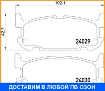 ������� ��������� �������� Textar 2402901 Textar / 2402901 2402901 ����