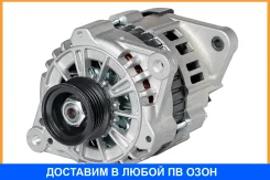 ��������� Startvolt / LG0563 LG0563 ����
