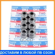 �������� ������������ THO (���� �� �������� - 8 ��. ) THO / 01050021 01050021 ����