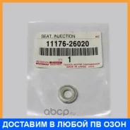 ��������� Toyota / 1117626020 1117626020 ����