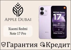 Xiaomi Redmi Note 17 Pro 5G. �����, 512 ��, ����������, 3G, 4G LTE, 5G, NFC. ��� ����� �� ������������ ����