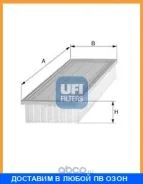 ������ ��������� UFI / 3015500 3015500 ����
