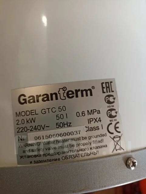 Garanterm. 2����. ����