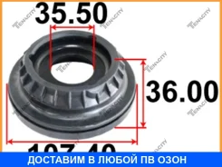 ��������� ����� ������������ Tenacity / Abrfo1008 ABRFO1008 ����