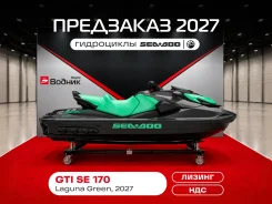 BRP Sea-Doo GTI. 2026 ���. ��� ����� �� ������������ ����