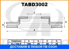 ��������� ���� FR Bighorn (280�26�88�36�6) Trustauto / TABD3002, ������ �������� TABD3002 ����