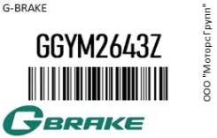 ������� G-Brake GGYM2643Z GGYM2643Z ����