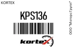 ����� �������������� FORD Tourneo Connect, Transit Connect (02-13) Kortex KPS136 KPS136 ����