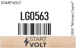 ��������� Chevrolet Lanos (04-) 14� 85� Startvolt LG0563 LG0563 ����