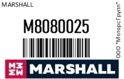 ������ ������������� Marshall M8080025 M8080025 ����