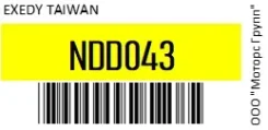 ���� ��������� 380x240x10x50.8 () ST1-0323 Exedy Taiwan NDD043 NDD043 ����