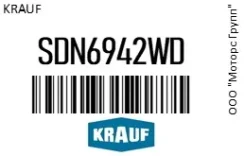������� �������� Krauf SDN6942WD SDN6942WD ����