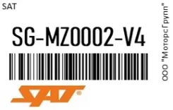 �������� Mazda Capella/626/Cronos/MS-6 1.8/2.0 92-02 SAT SG-MZ0002-V4 / SGMZ0002V4 SGMZ0002V4 ����