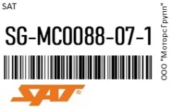 �������� Mitsubishi ASX 1,8 10-16 SAT SG-MC0088-07-1 / SGMC0088071 SGMC0088071 ����