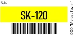 �����-�������� ������������� �-���. /40 14mm M121.25 90 ����. () ST1-0523 S. K. SK-120 / SK120 SK120 ����