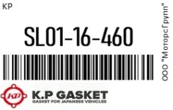 ������������� /MZD017N / 2601701228.0 KP SL01-16-460 / SL0116460 SL0116460 ����