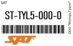 ������ Toyota Camry 06-09 � ���������� ��� �������, ��� ���������� (��-�� �������) SAT ST-TYL5-000-0 / Sttyl50000 STTYL50000 ����