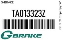 ������� G-Brake TA013323Z TA013323Z ����