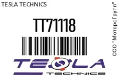 ���������� M106X56471/SAM2486 859924705/MD607636/ME700116 12V2KW/4D56,4DR7, D4BH Tesla Tesla Technics TT71118 TT71118 ����