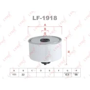 ������ ��������� Lynxauto LF1918 LF1918 ����